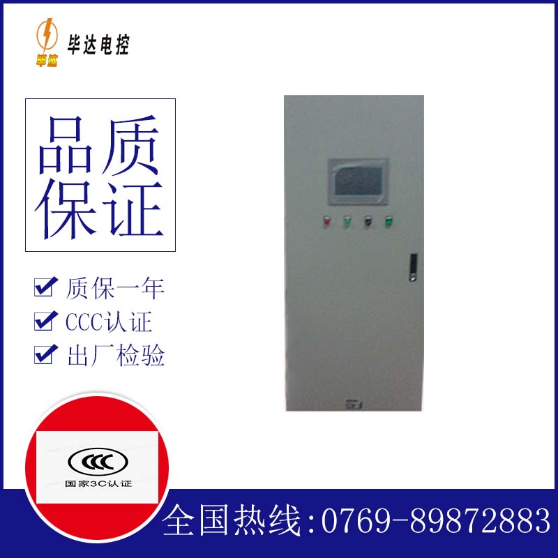 沧县变频控制箱