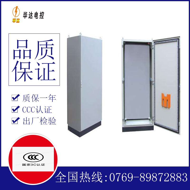 沧县仿威图柜