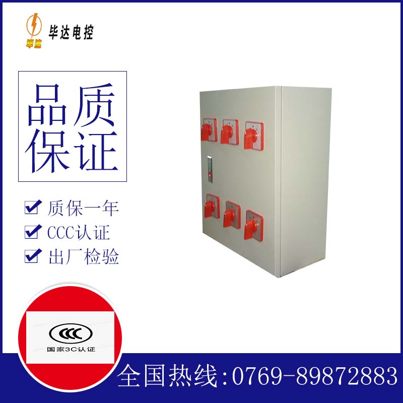 沧县风机控制箱